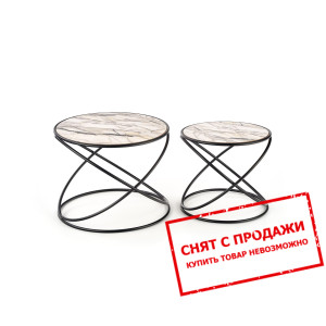 Стол журнальный Halmar SUSANNA